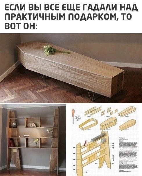 Нуштош 20.06.2024