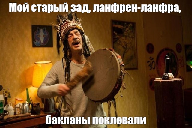 РПЛ без прикрас и модераций 4