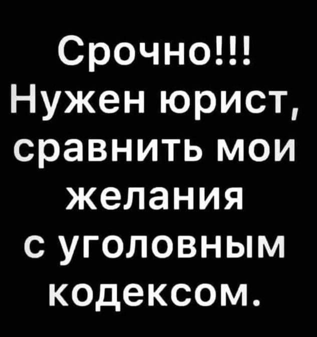 Юмор в картинках и без
