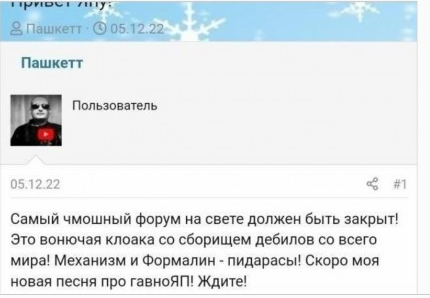 Кто хочет чтобы я остался на сайте-зайдите в тему! (Пашкетт)