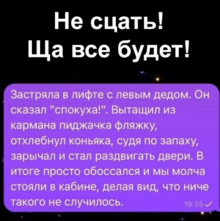 Алфавит знаешь?