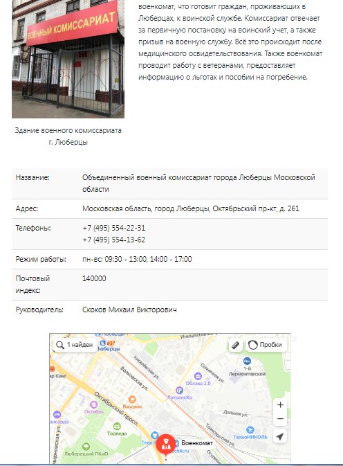 Узбекские наводчики БПЛА.