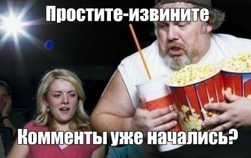 Кто он, настоящий мужчина (по мнению большинства бапп)...