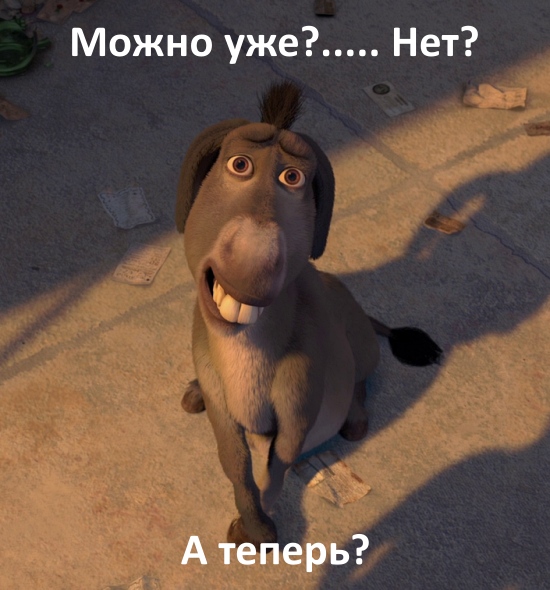 Очумелые Пёрышки. Начало