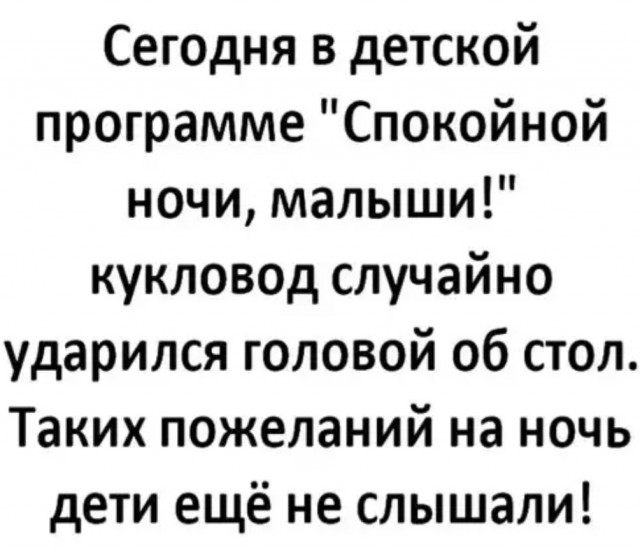 Завалялось тут случайно немного забавных картинок