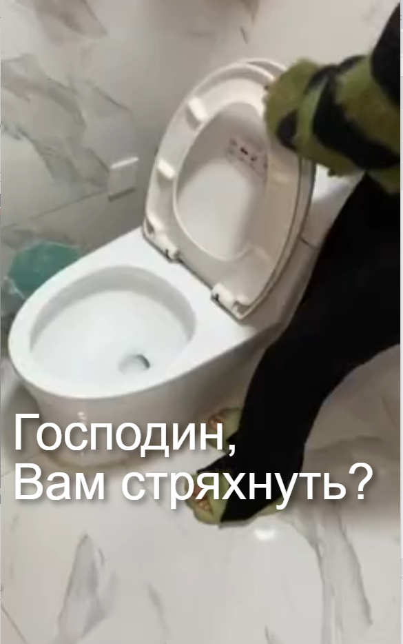 Китайская реклама жены