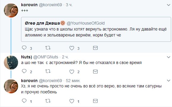 Литературная беседка