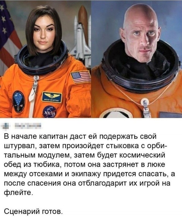 Отборные баяны 10-летней выдержки - GAMERS Edition
