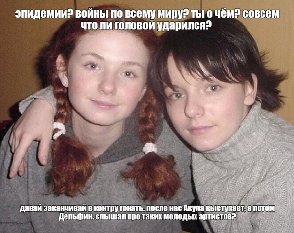 Синий Винстон