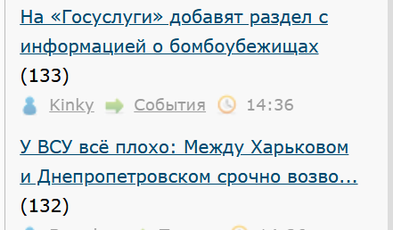 На «Госуслуги» добавят раздел с информацией о бомбоубежищах