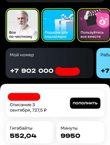 Вот кто главный зачинщик блокировок