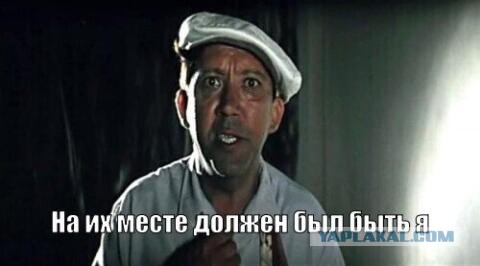 Релаксируют