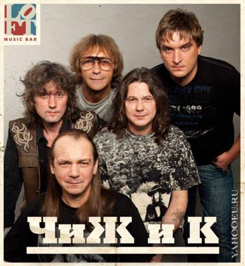 Великолепные пятерки