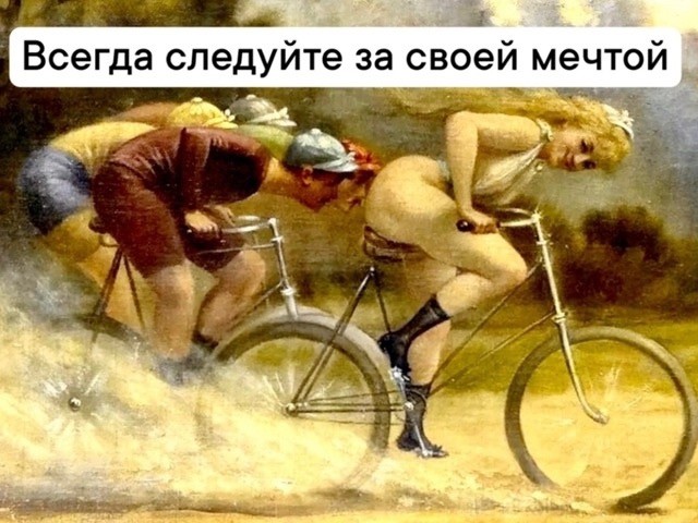 Октябрь, день десятый …