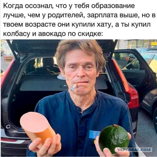 Десятиклассники 1968 года