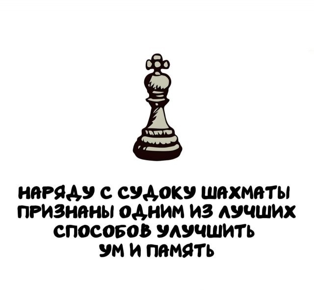 Интересные и короткие факты на все случаи жизни 05.01.26