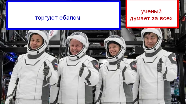 На МКС кто-то заболел. Рассматривается досрочный возврат экипажа.