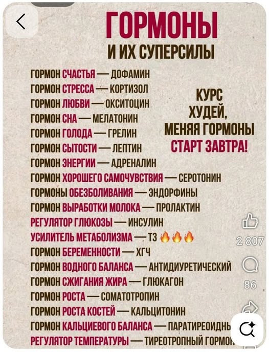 Воскресные картинки