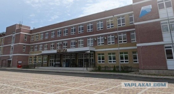 Демография