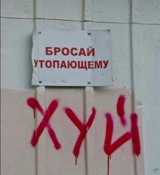 Картинки для деградации 157 (разной степени свежести)