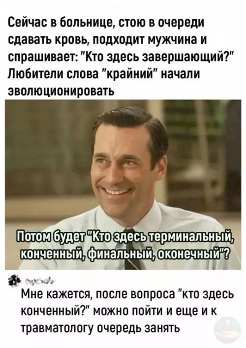 Картиночки, баянчики 13 марта