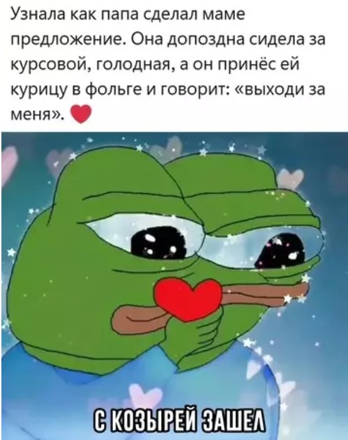 Картиночки, баянчики 18 марта
