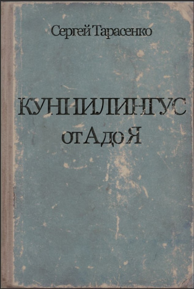 Картинки для деградации 163 (разной степени свежести)