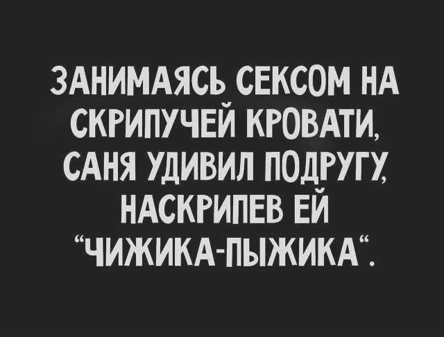 Картинки для деградации 164 (разной степени свежести)