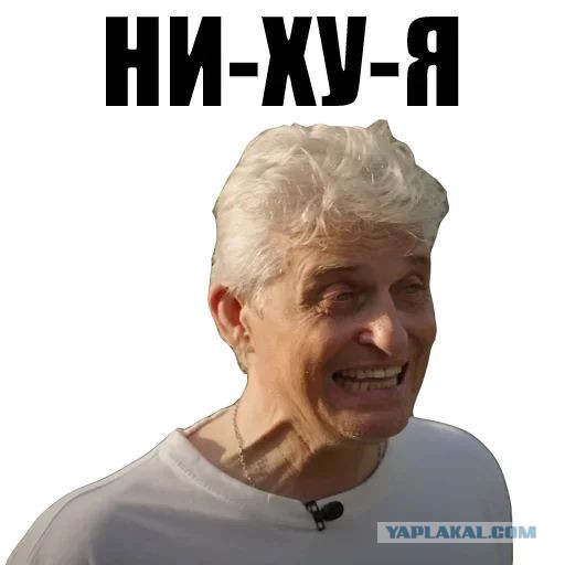 Спасибо, дальнобойщик!
