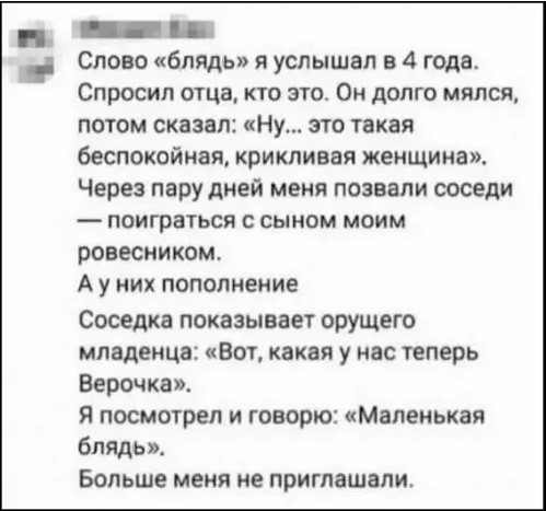 Картиночки, баянчики 03 апреля