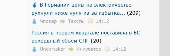 Россия в первом квартале поставила в ЕС рекордный объем СПГ