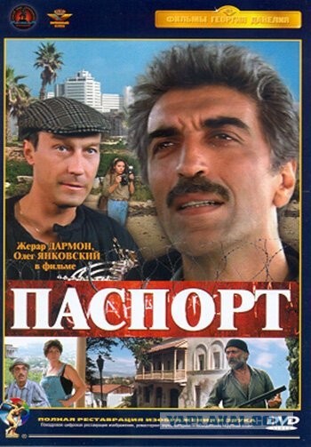 Хороший вопрос