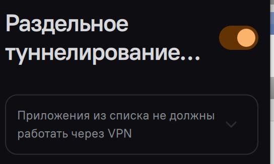 Доступ пограничен: популярные сервисы частично перестали работать у пользователей VPN