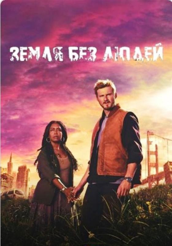 Сериалы