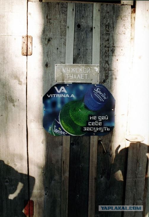 Картинки для деградации 185 (разной степени свежести)