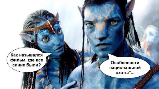 Муж и жена - одна ...