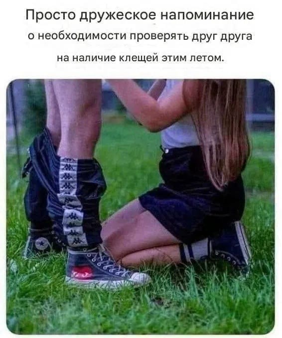 Отсутствие морально этических норм Vol.88