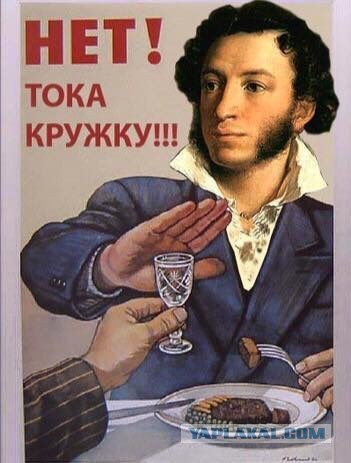 А вы знаете?