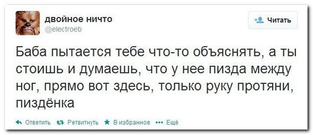 Картинки. Твиттер, и прочее