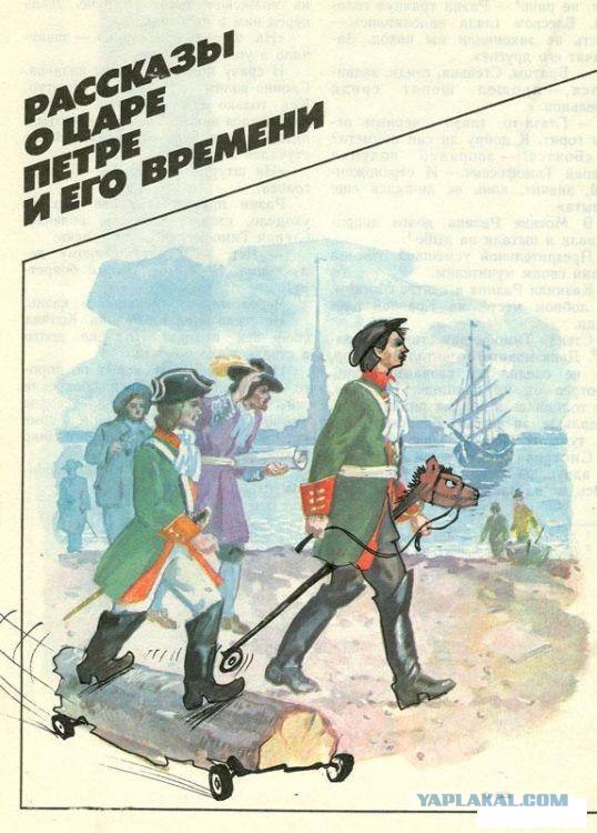 Разрисованные учебники (150 рисунков)