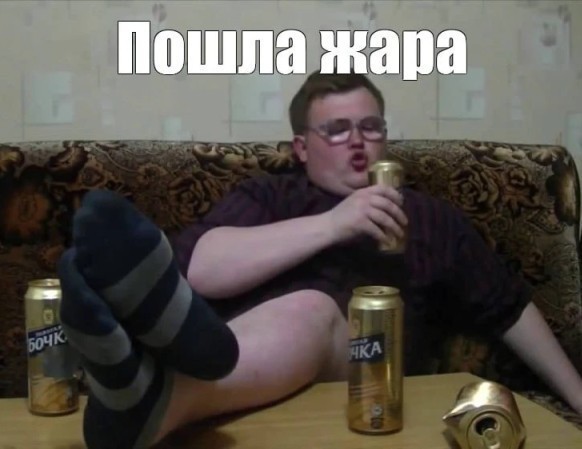 Сварщик и журнал