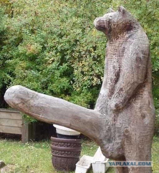 Удалил всё лишнее!