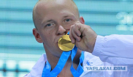 Все что осталось от Универсиады