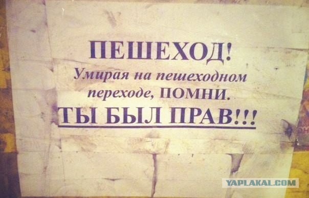 Пешеход и КАМАЗ