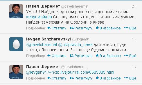 Украина штурмует верховную раду!