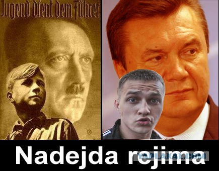 Про Украинских "фошЫстов"