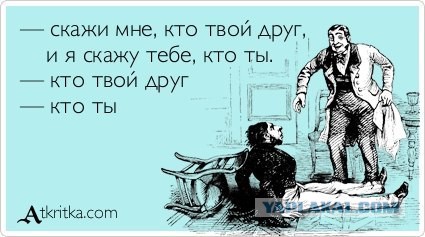 Комменты из соцсетей