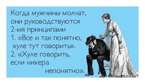 Валентинка