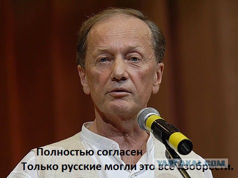 Почему наши дети уверены в ущербности своей страны