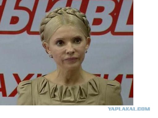 Юлия Тимошенко блокирована в донецкой гостинице